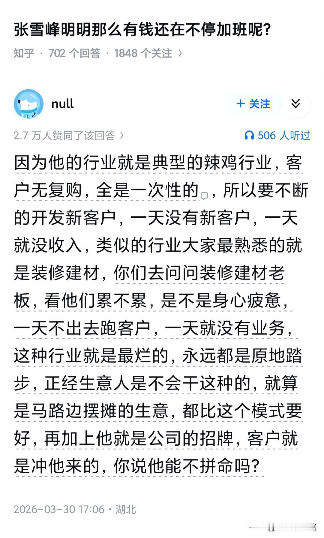 果然是人口大国，最大的优势就是人才多，总有人一针见血发现问题。对于这种无复购