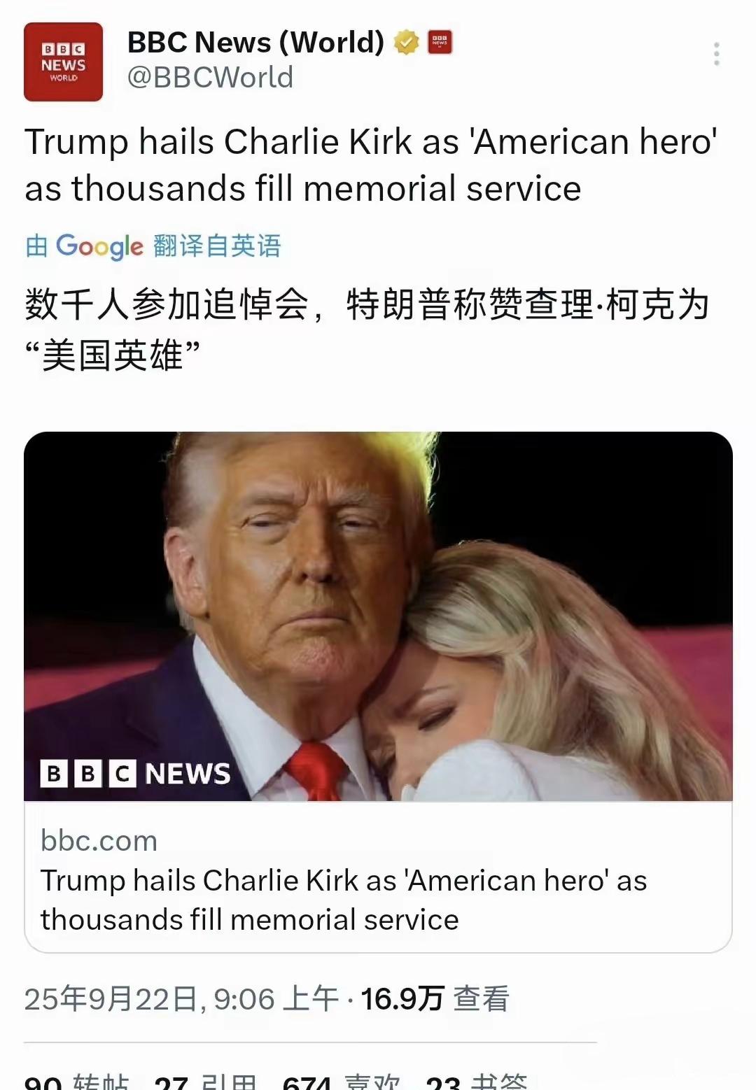 还是BBC会配图！先不论立场，BBC还是一如既往地敏锐！有网友直言，这狗
