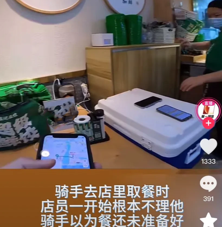 深圳白石州一名外卖小哥去店家取餐两次被拒，还被骂：叫什么叫，滚出去。可商家万万没