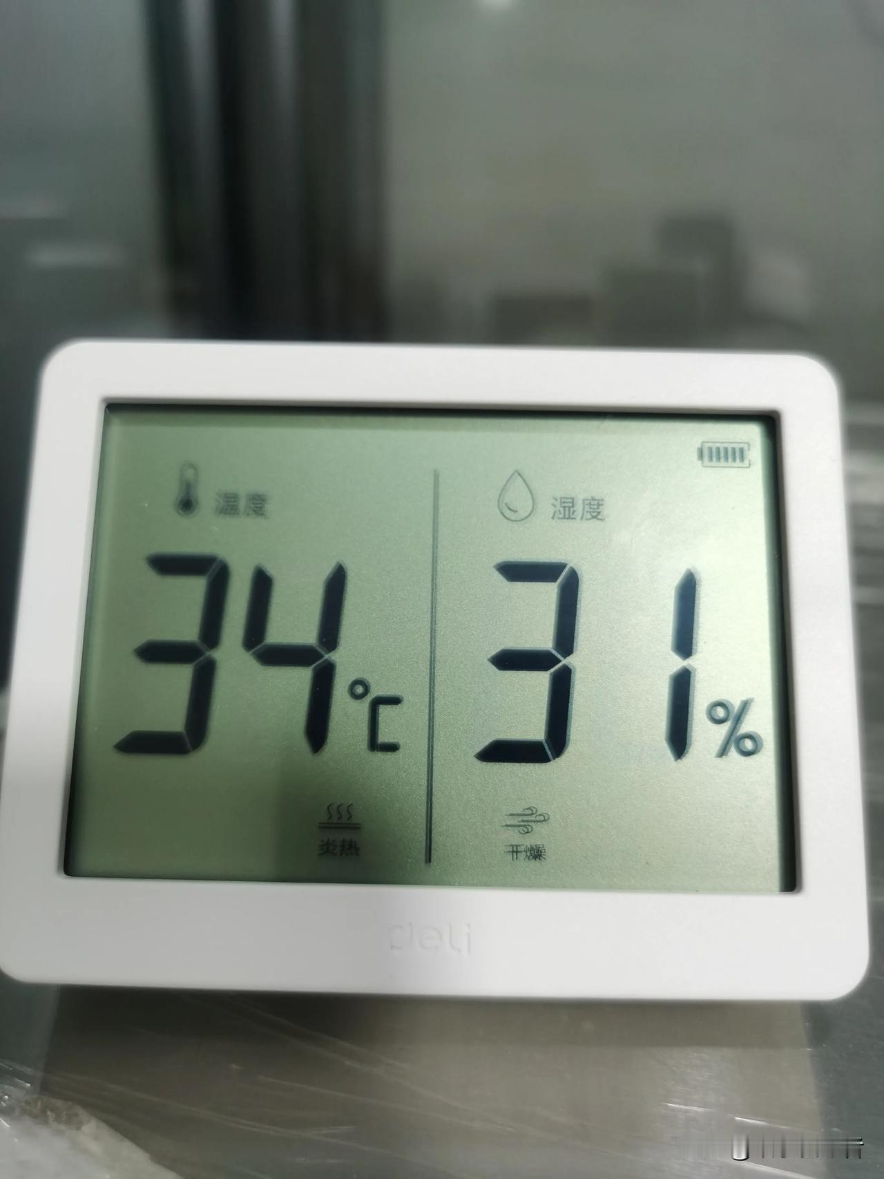 西安怎么这么热啊！感觉一年比一年热，不开空调，家里温度计上面都显示34℃了，更别
