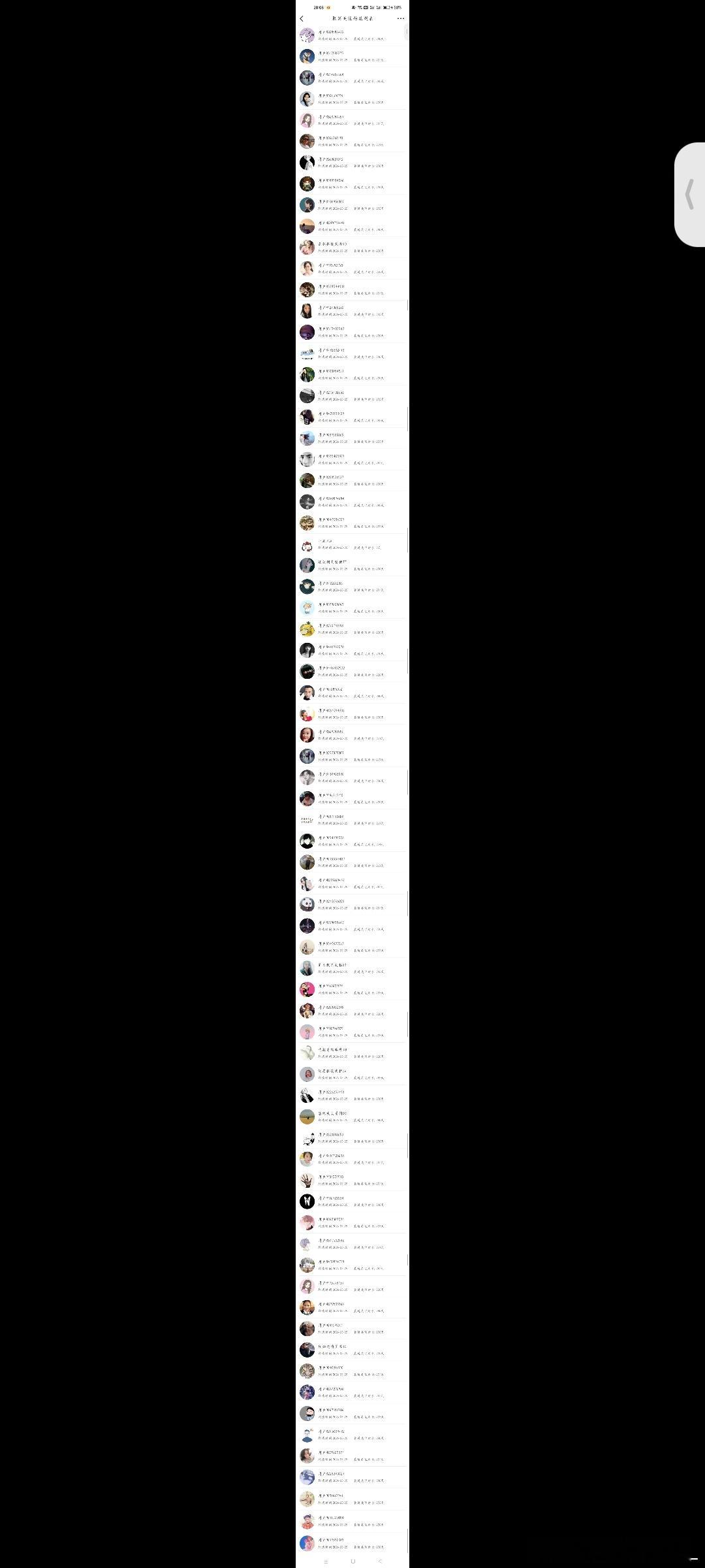 我靠我靠我靠太吓人了这些人机咋了