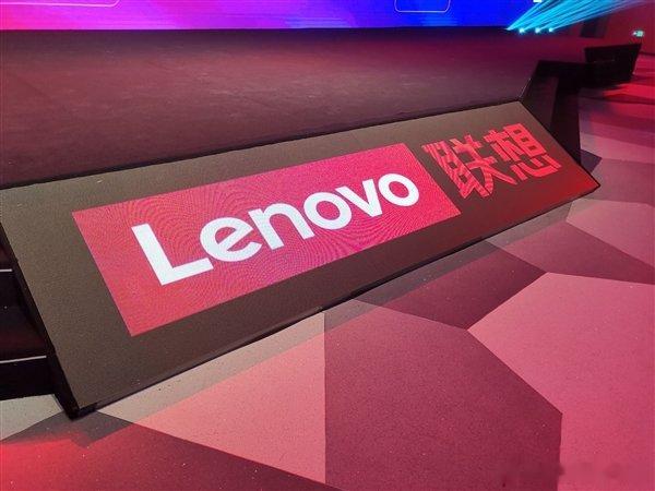 【曝联想7月起全品类涨价：涨幅最高或超1000元、有经销商已收到备货通知】曝联