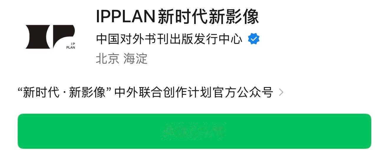 王一博新时代新影像中外联合创作计划官方gzh发文：纪录片《探索新境》特别篇《