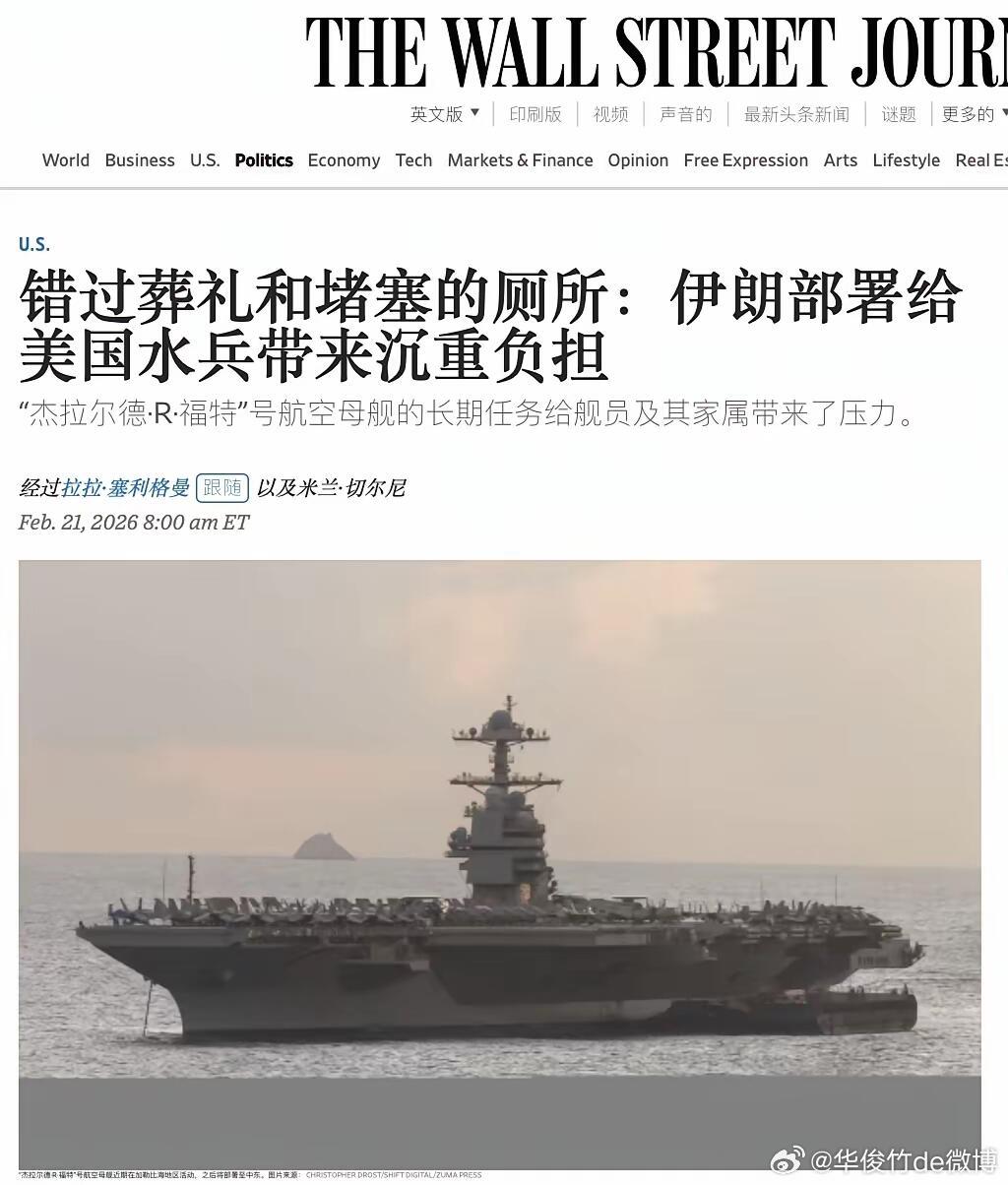 印度看到了都会觉得不可思议，航母上厕所坏了就不会往甲板上拉吗？活人还能让屎尿憋死