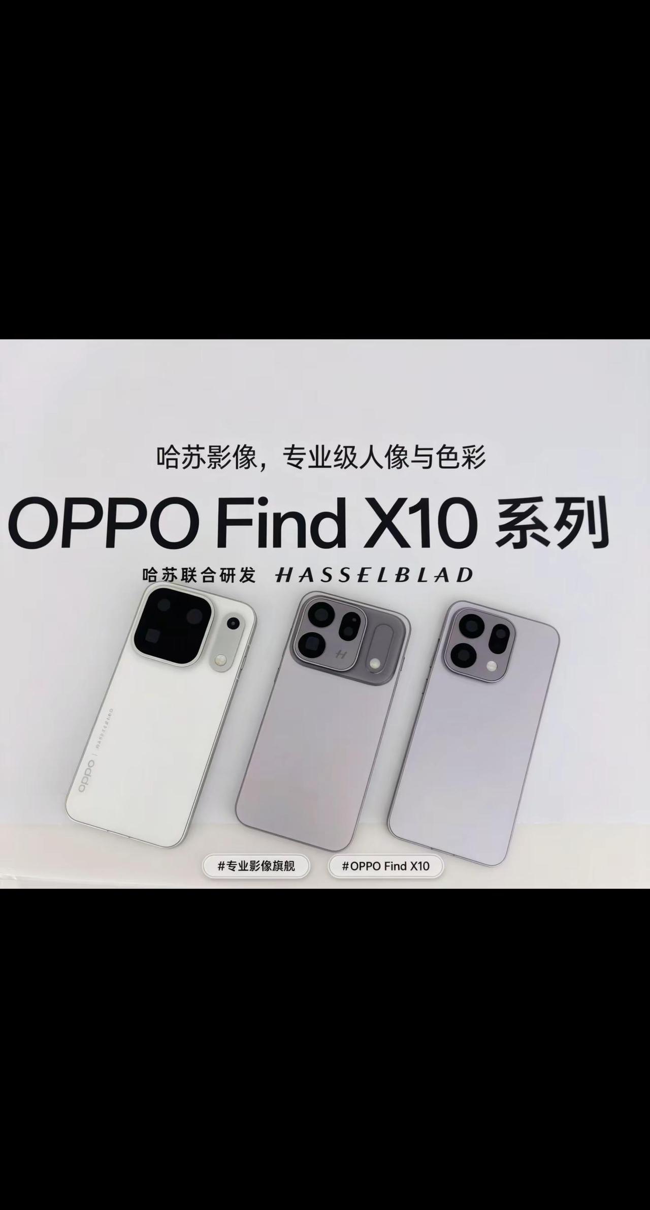 做人不要太攀比，你们都用Find几。ColorOS超流畅更懂你