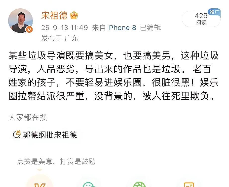 于朦胧事件“真相”似乎越来越明显，已经有多个博主出来表示，他可能被某个男性大佬逼