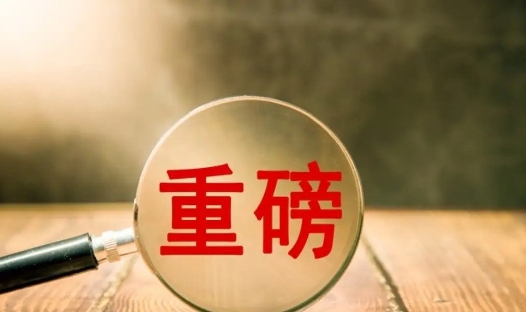 今天A股如期冲高震荡，下午还有变数吗？美利率维持不变是符合预期的，亚太股市今天集