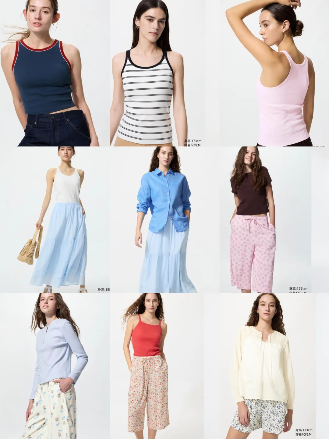 优衣库7月10日到16日女装降价商品