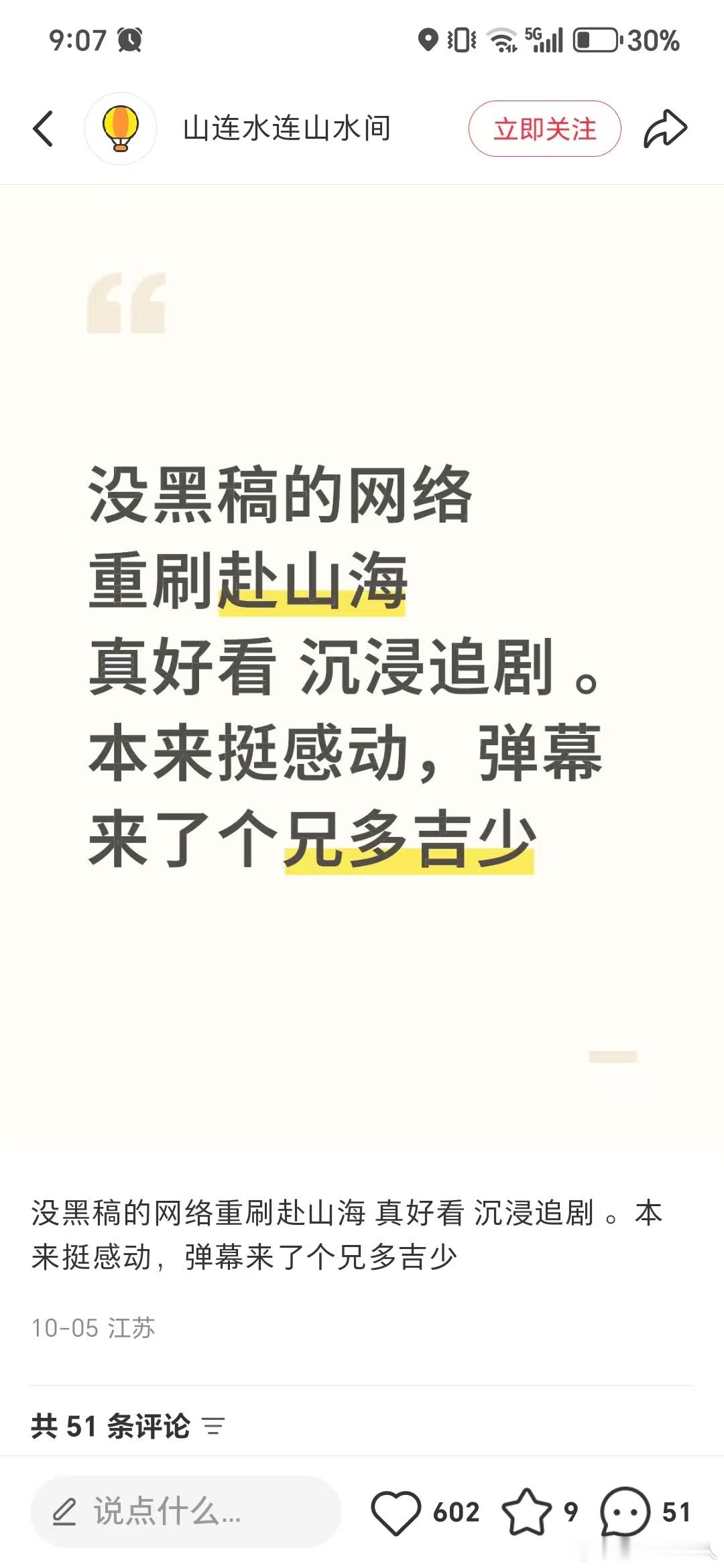 227你家想过那就送你哥哥一个​​​