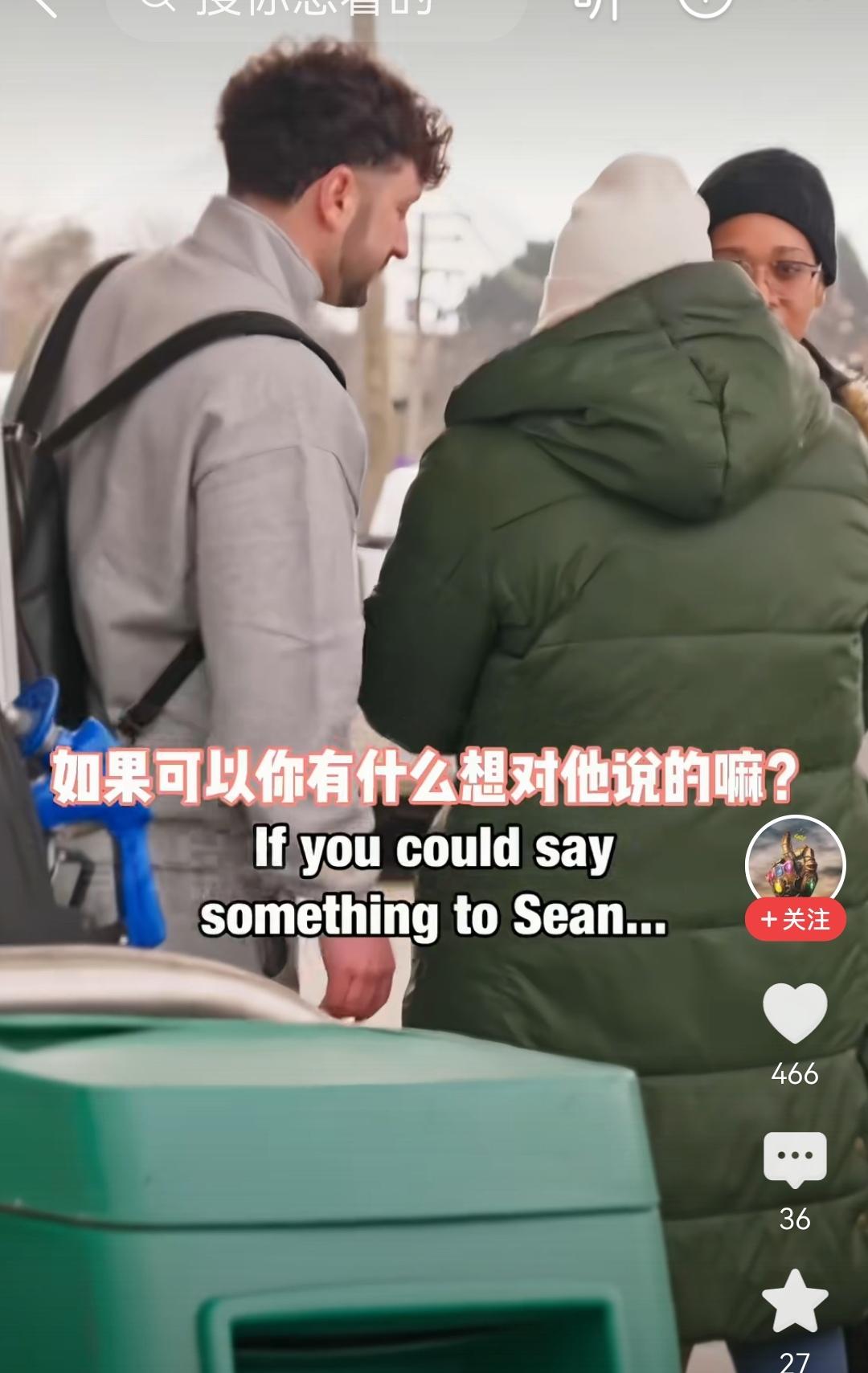 真讨厌，美国有个大富翁叫扎克的，也不知道他钱哪里来的，天天在大街上拍视频帮助穷人