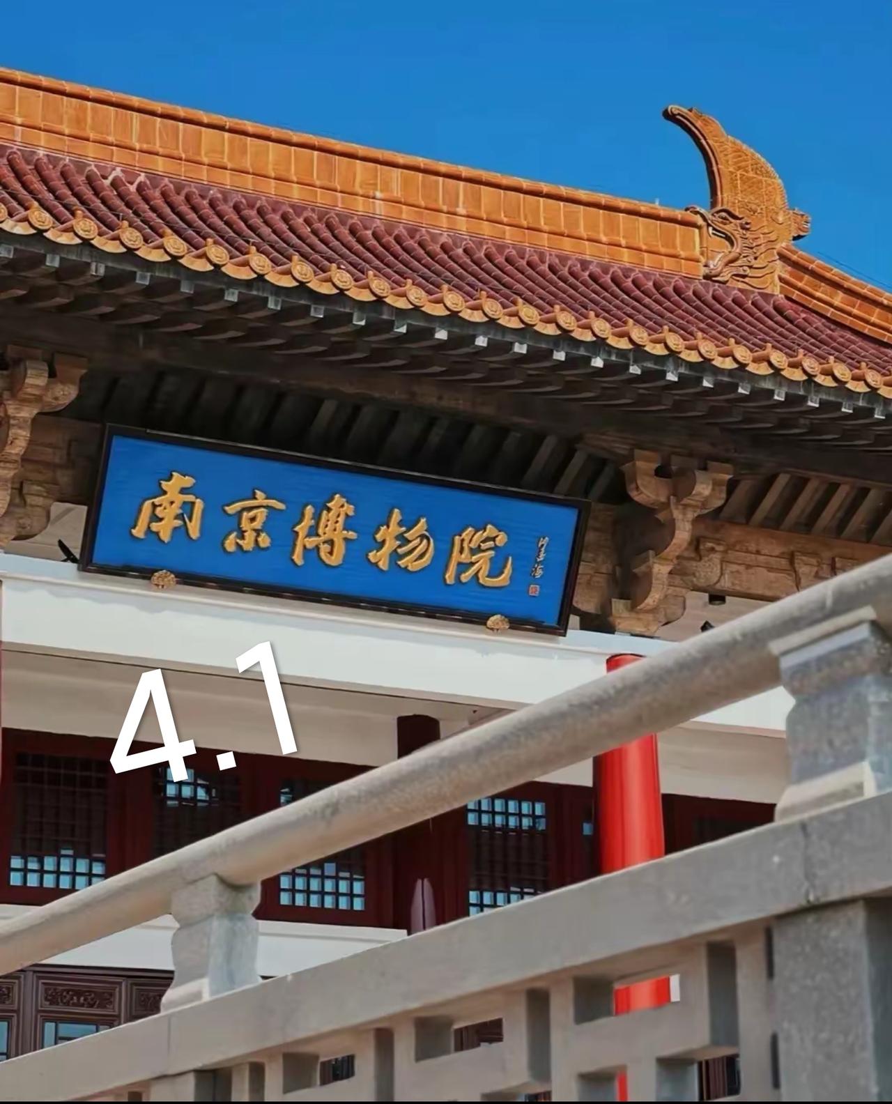 南京博物院这两条人命，真把人心给看透了。哪里是什么风水不好？分明就是人祸。两