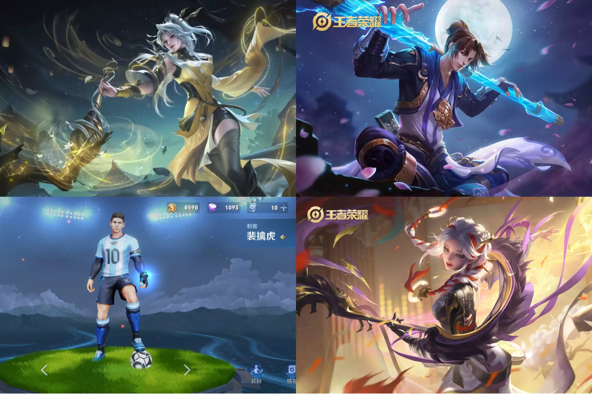 官方首次承认绝版皮肤, 狮心王都没有这个待遇, 梅西非常困难了