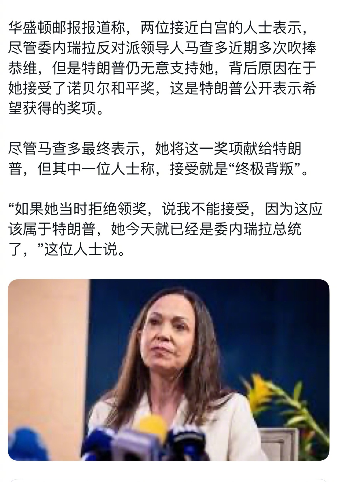 这可不是我说的啊。