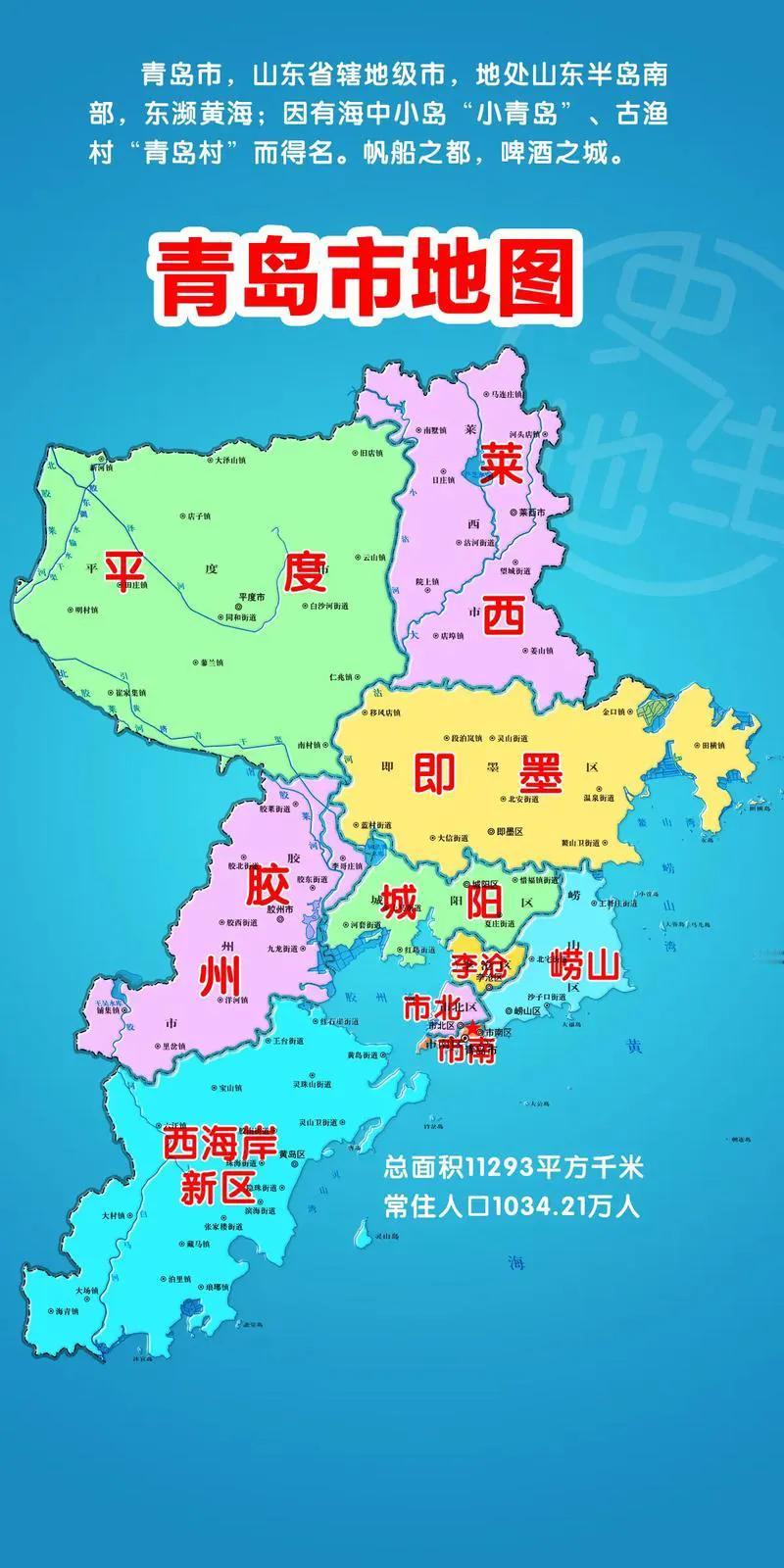 青岛各县市名人1:胶州市:高凤翰（画家，扬州八怪之一）2:平度市:宁戚（