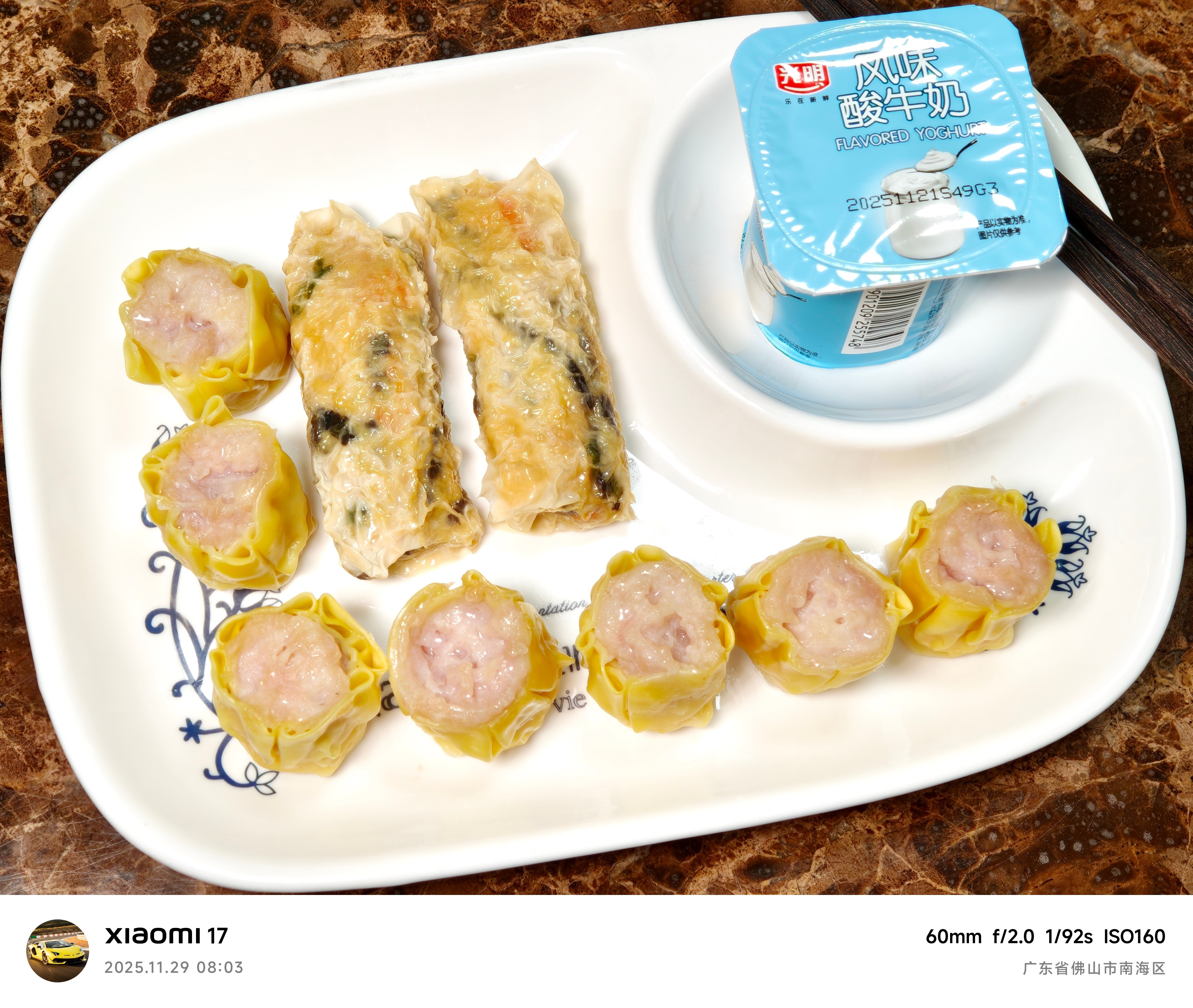 朋友们早！又到周六啦，今天六点多就起来了现在在吃，泡了杯，放凉慢慢喝