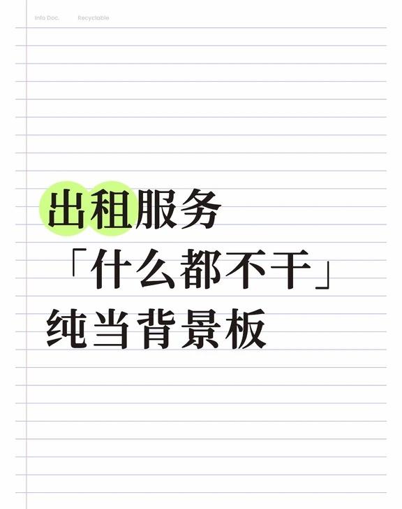 哈哈哈哈哈笑死我了真的有人会需要吗？没用就把“没用”发挥到极致比如很多人