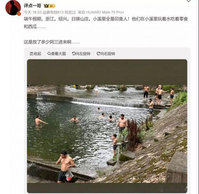 这里是恒河吗