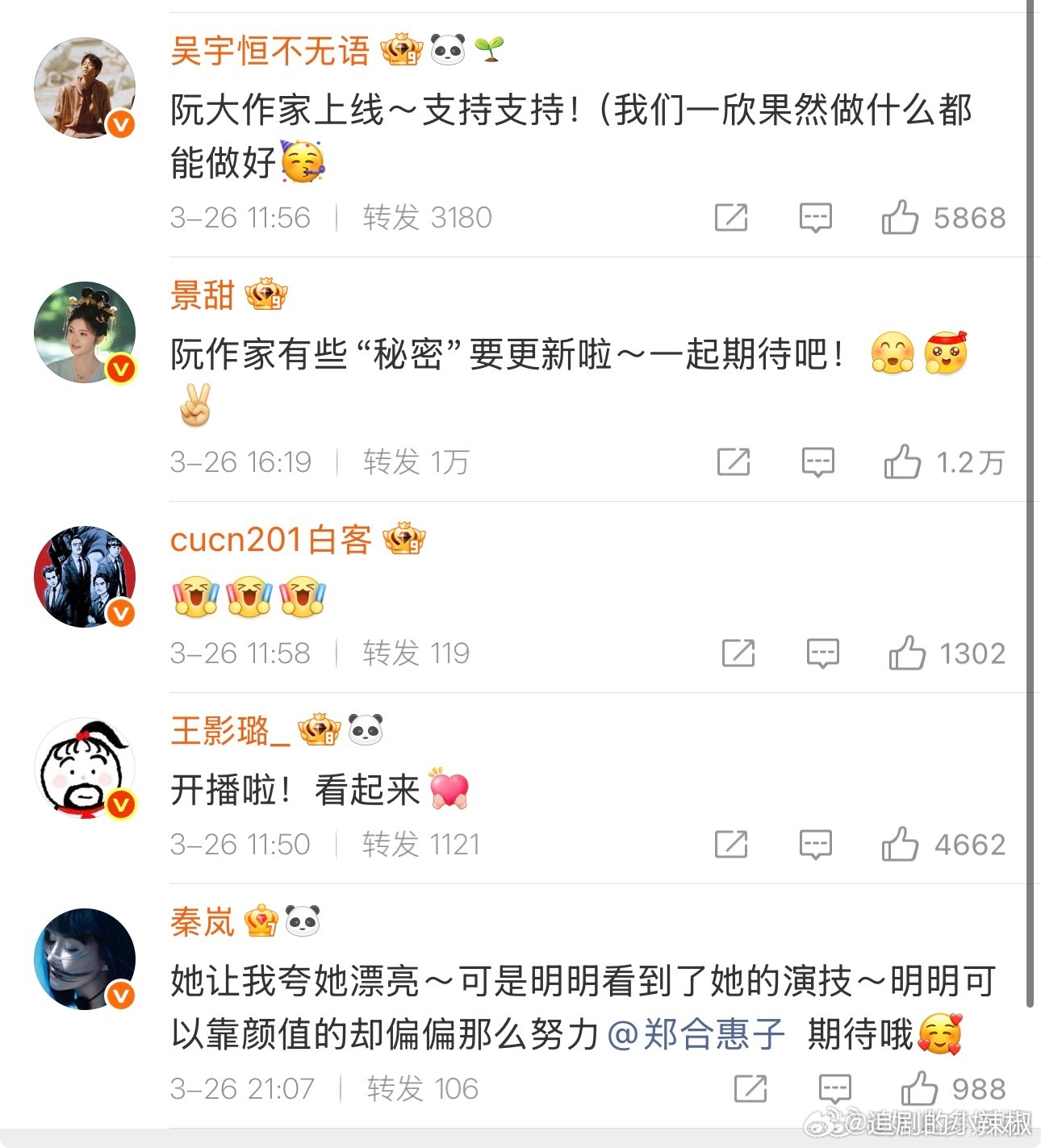 看得出来很重视，用上了在内🐟的人脉