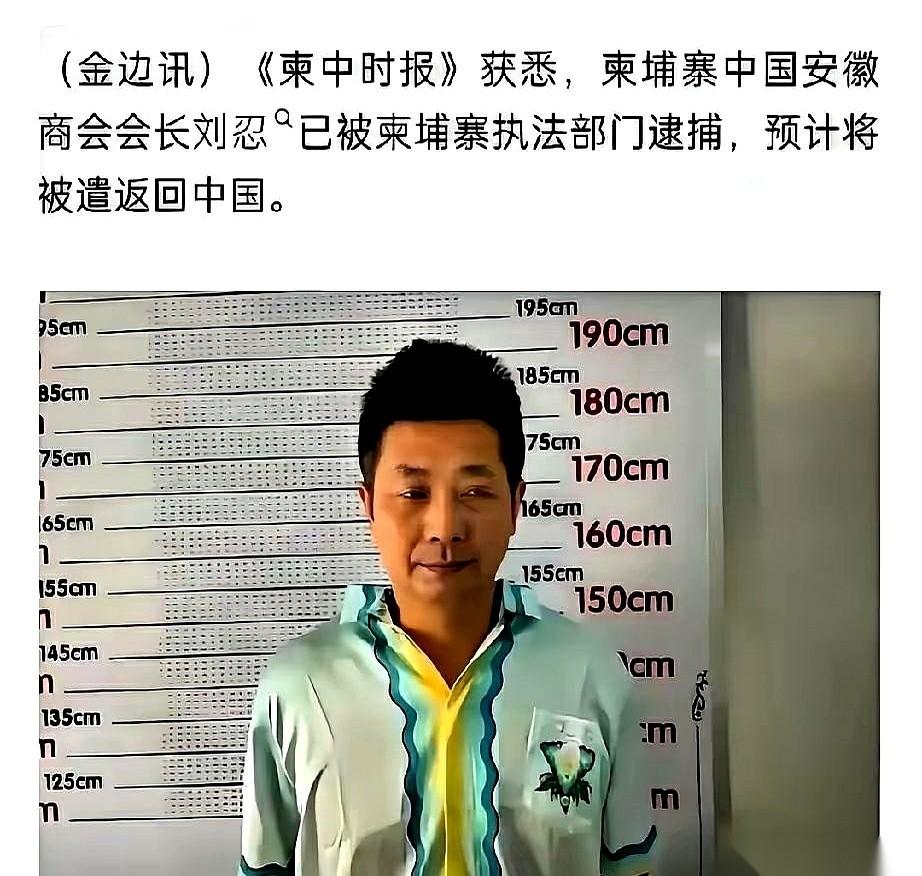 陈志和刘忍这两个人，没什么文化，出身很普通。如果他们老老实实打工，一辈子撑死开