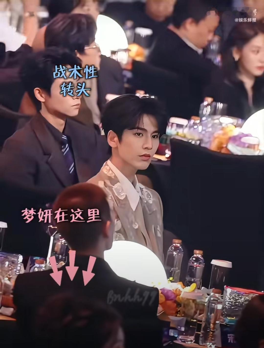 救命！尖叫之夜这波暗戳戳互动谁磕到了！张凌赫坐那儿突然战术转头，眼神直往白鹿方向
