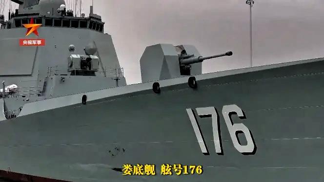 2026开门红！娄底舰服役，052D下饺子速度太恐怖。2026元旦第一天，舷