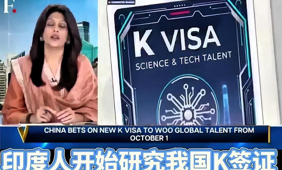 很多人在举报K签证，真的太急又太宽松了！K签证，美其名曰，为了吸引全世界STE