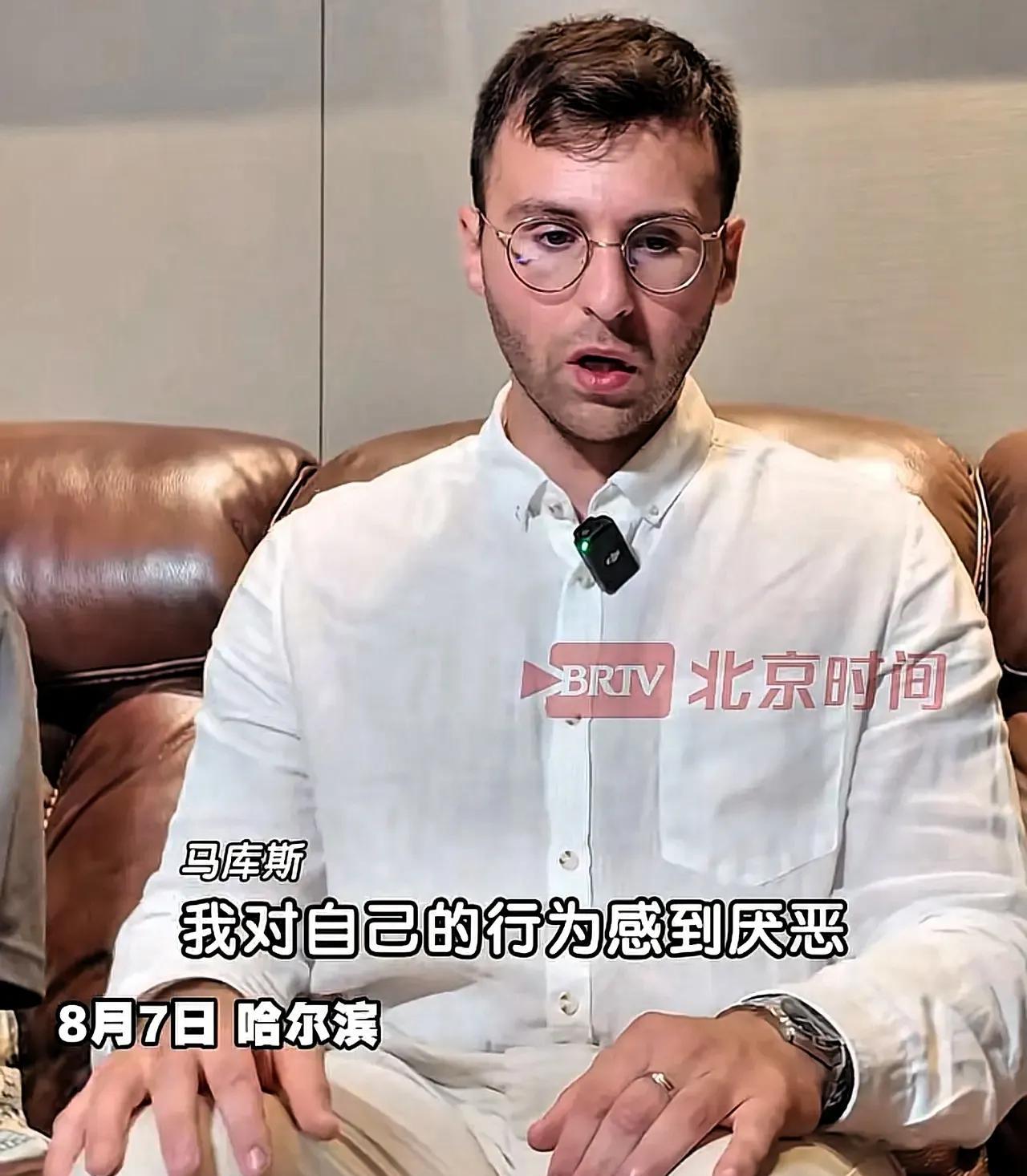 马库斯还是没忍住。在摄像机亮起的那一刻，他的情绪像决堤的水一样涌出来。面对记者，