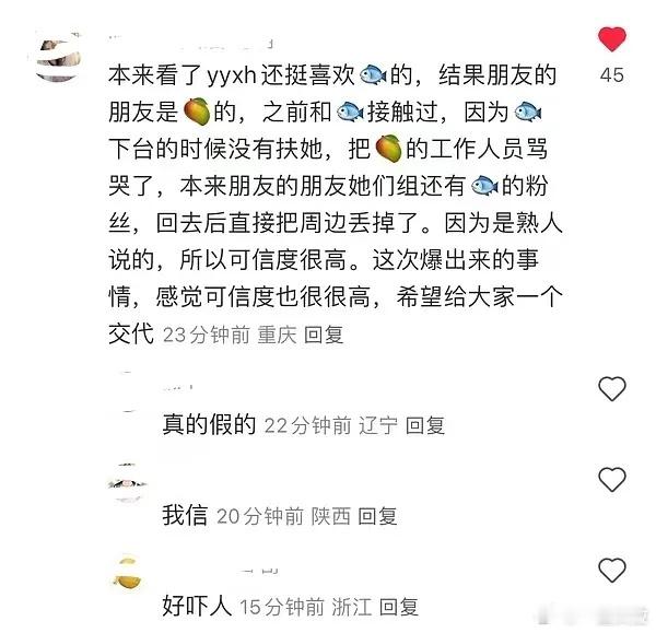 不用担心就业率了因为没工作的全都来假冒业内了​​​