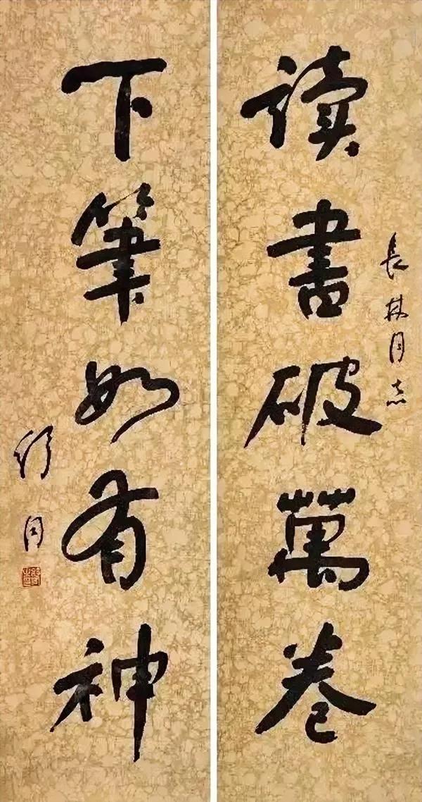 舒同先生的书法用笔极具创新意识，但是他的创新是书法范围内的创新，字法清晰，易于识