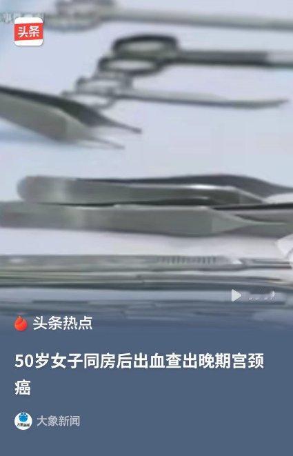 悲剧还是发生了！泉州一位五十岁的阿姨倒在自家厨房里，地上全是血，她丈夫背着她去醫