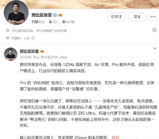 看了iPhone17发布会，只能说标准版有点诚意，但是整体还需继续努力。尤其是