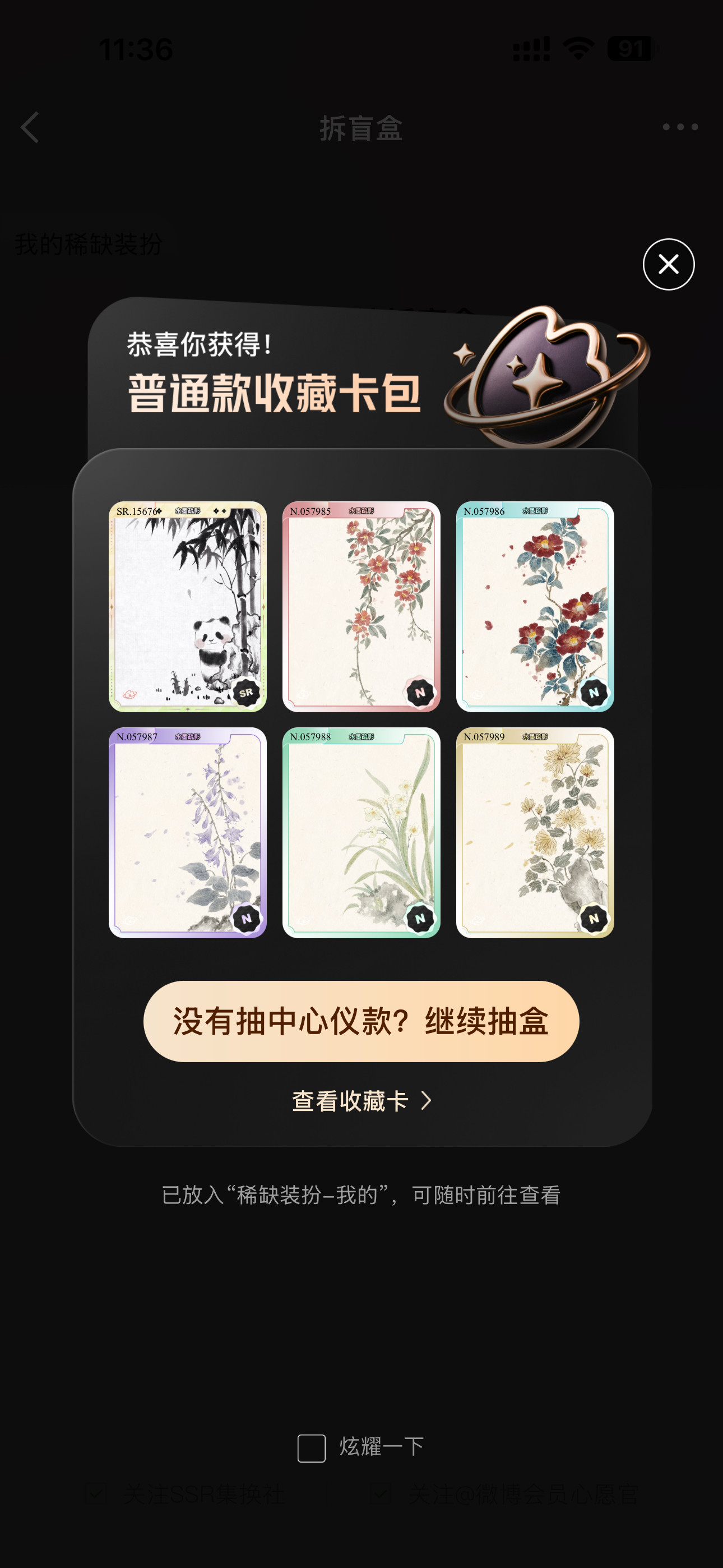 你妈啊17改0