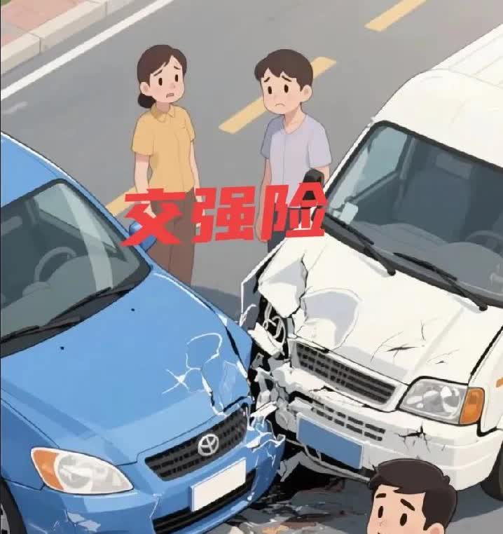 真被我同事气死！买车三年坚持只买交强险！上个月一起吃饭，他还拍胸脯吹：“我开了1