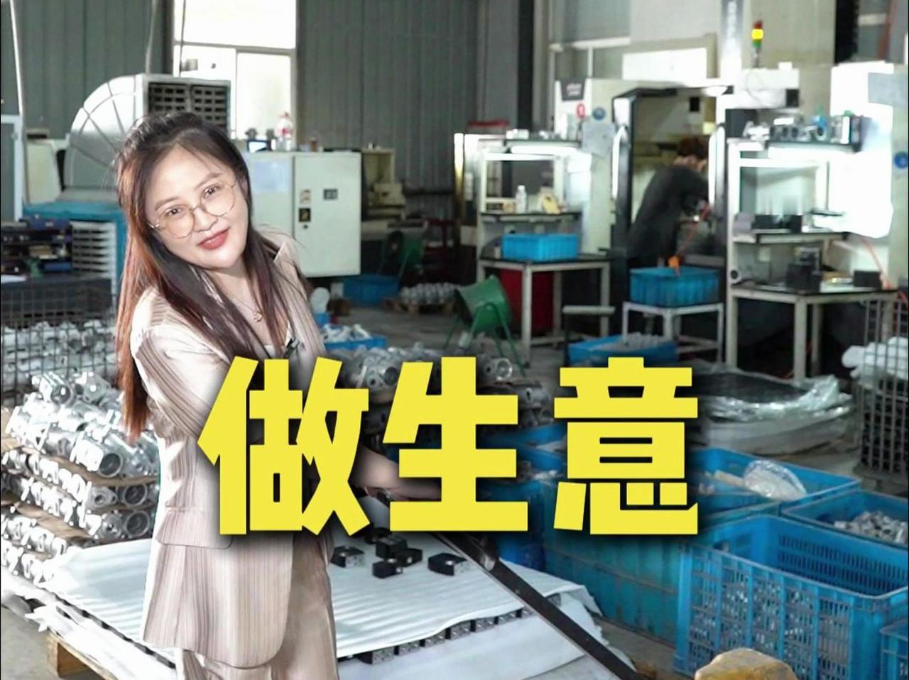 人做生意，为什么动不动就亏钱？句句戳心，看完恍然大悟总听身边人说，打工不自