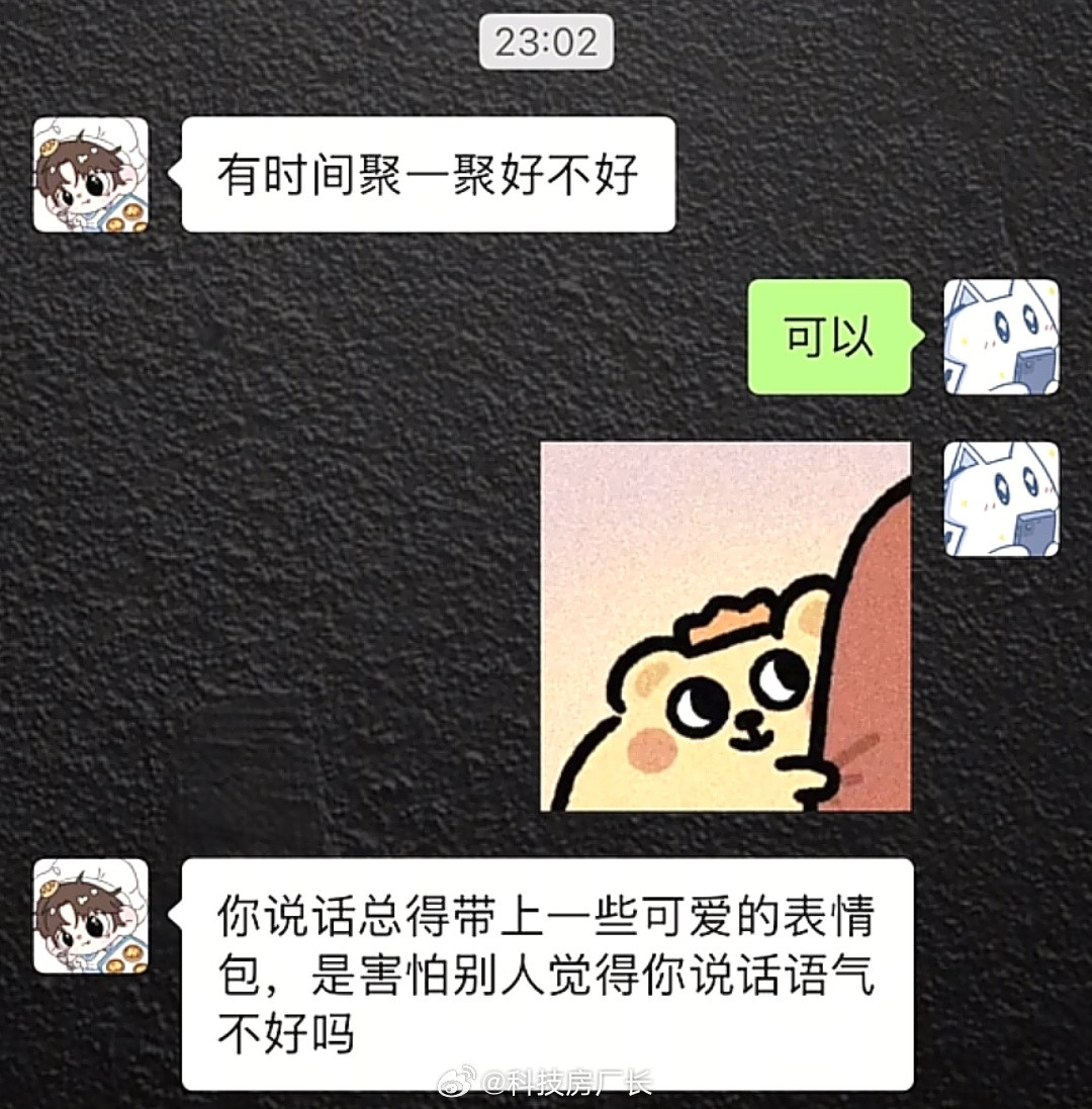 我们讨好型的人是这样的