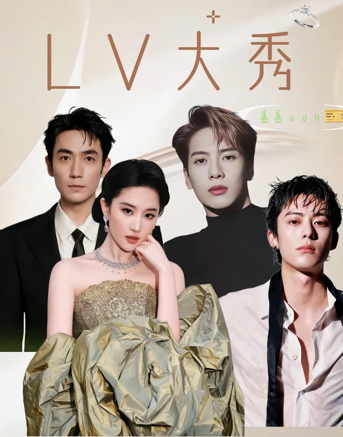 七月25日，有一帮明星可能有点头疼了，因为他们要做一个选择。LV7月25日在上