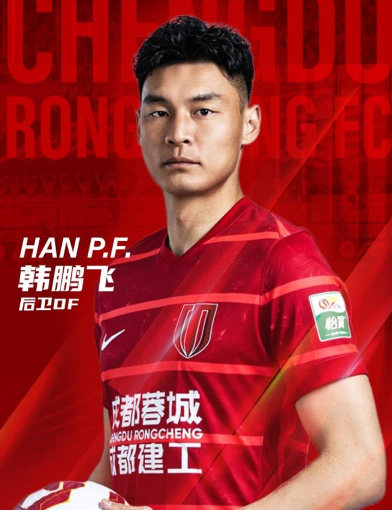 邵佳一在重庆四国邀请赛上面对马尔代夫的首发阵容是以中超冠军成都蓉城为主力框架啊。