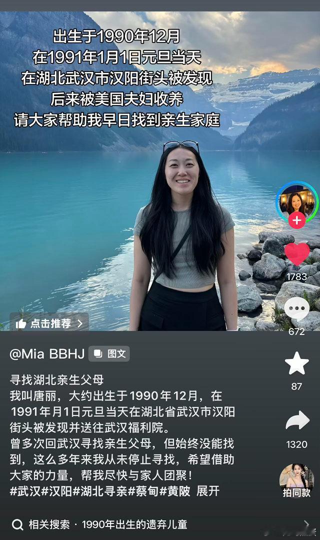 丽丽你实在想赡养老人的话可以先接我过去​