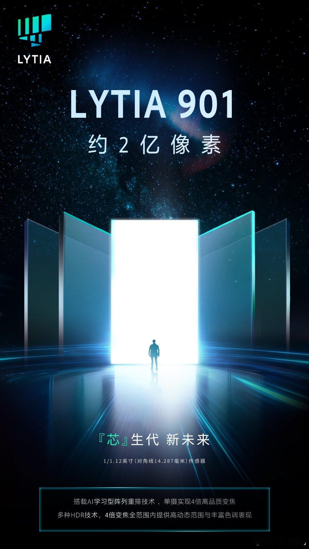 且行且珍惜吧，没想到手机行业鼓吹了好几年的1英寸大底主摄，如今只有一家在坚持使用