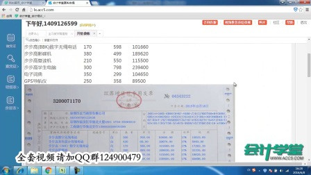 成本会计思维导图_收入成本会计(2)