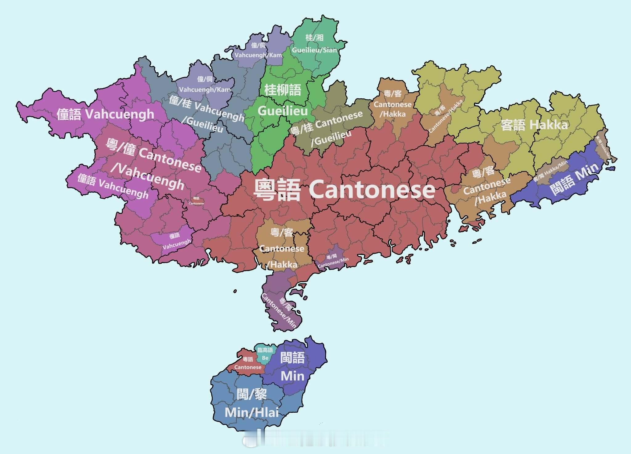 岭南的语言​​​