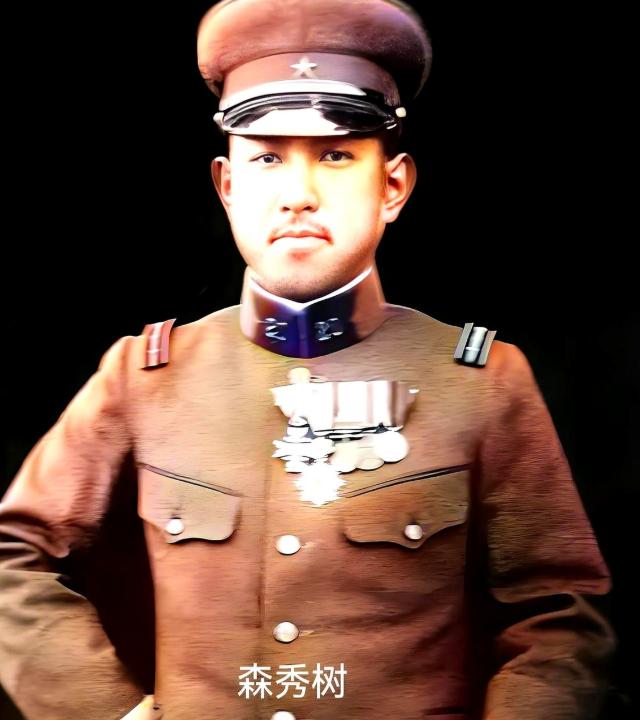 1939年涞源，日军中尉森秀武被村民用削尖木桩从肛门贯穿，倒挂在村口老槐树上。围