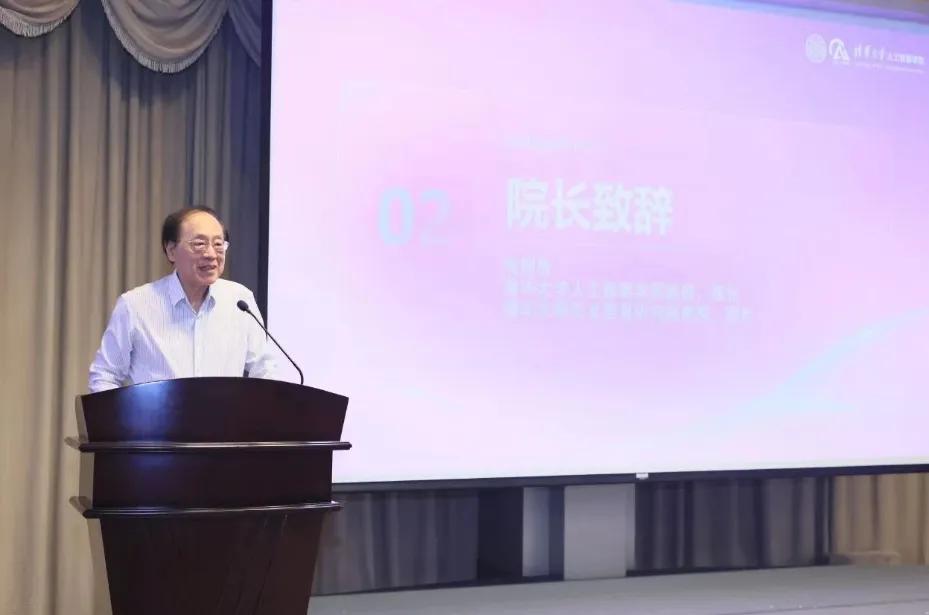 姚期智关于AI的最新观点(在2026级研究生开学典礼上的讲话)