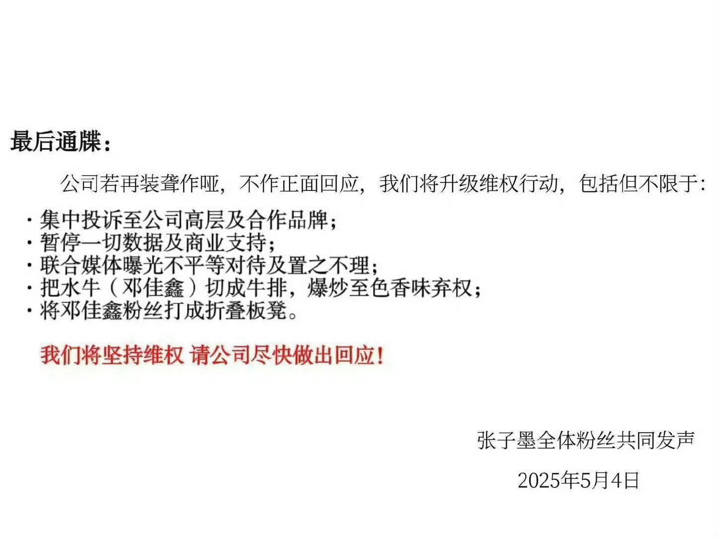 卧槽我不行了​​​