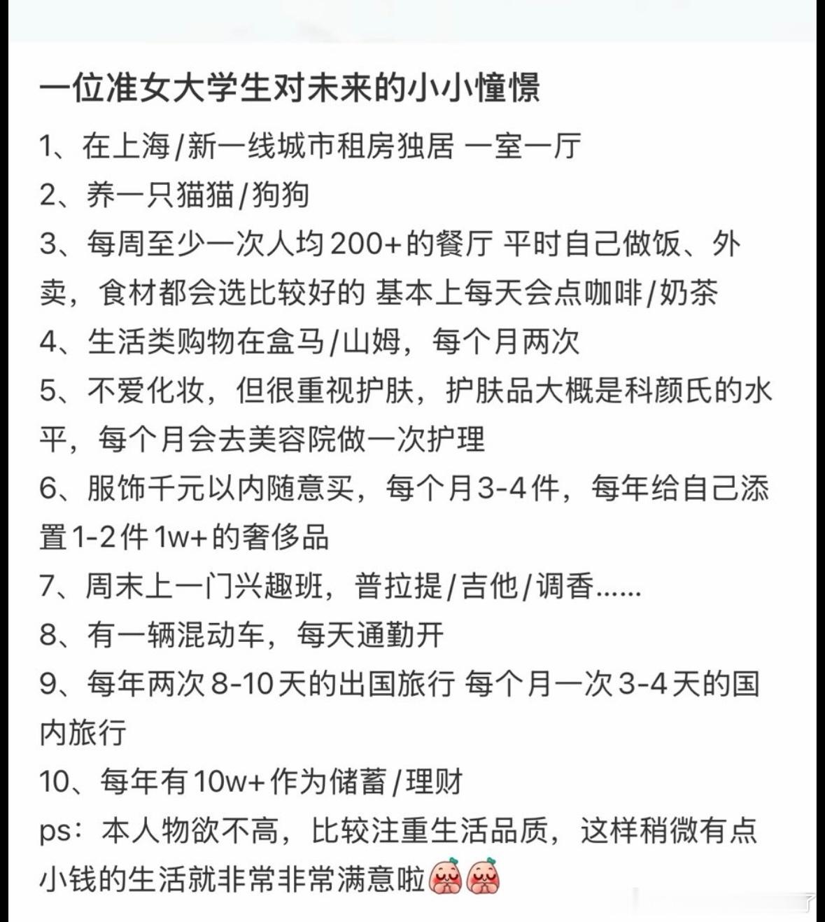 emmm怎么说呢，确实看得出来是小孩写的