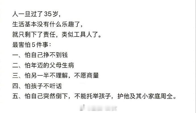 是么