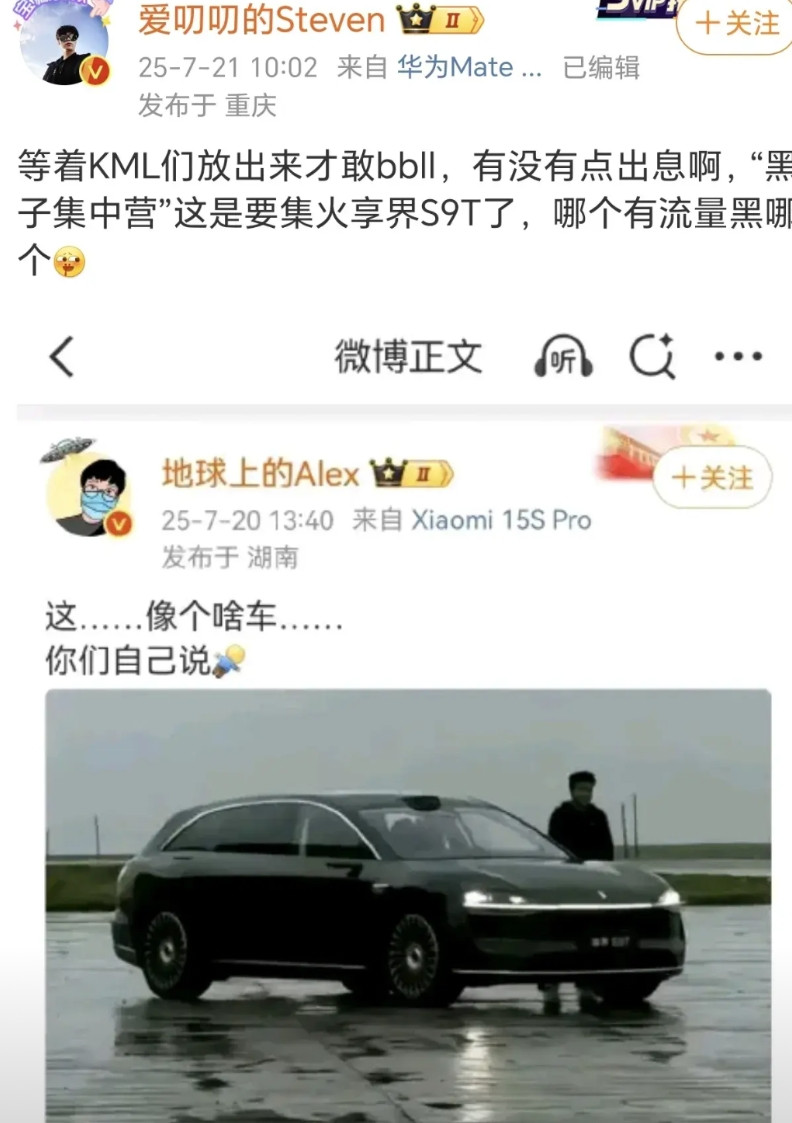 目前各大平台官方放出来的信号不都是严厉打击这些在网上黑国产汽车的网友，而这个人却