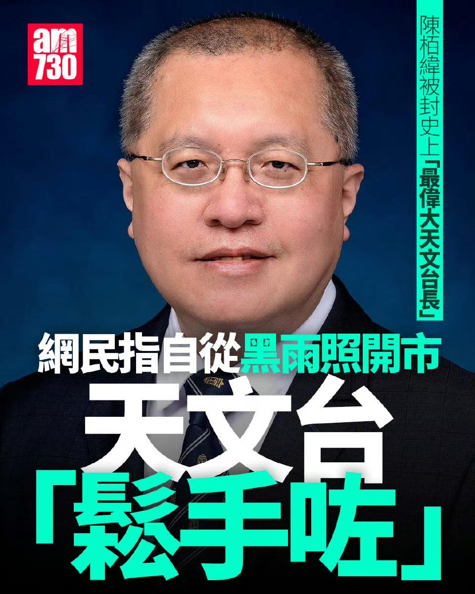 昨天香港一天都是黑色暴雨警告，有不少人无需上班，趁机放了一个“暴雨假”。在网