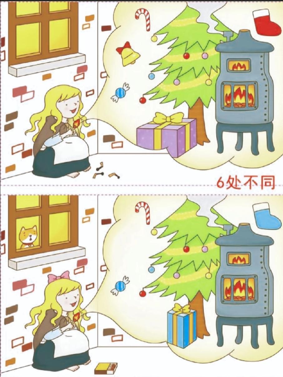 谁是细节王？这组圣诞卡通找不同里的小变化，我赌90%的人漏了1处