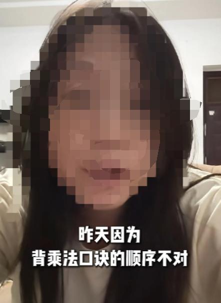 “越来越不理解现在的教育了！”这是一个妈妈在媒体上吐槽的。她说，她小学二年级的女